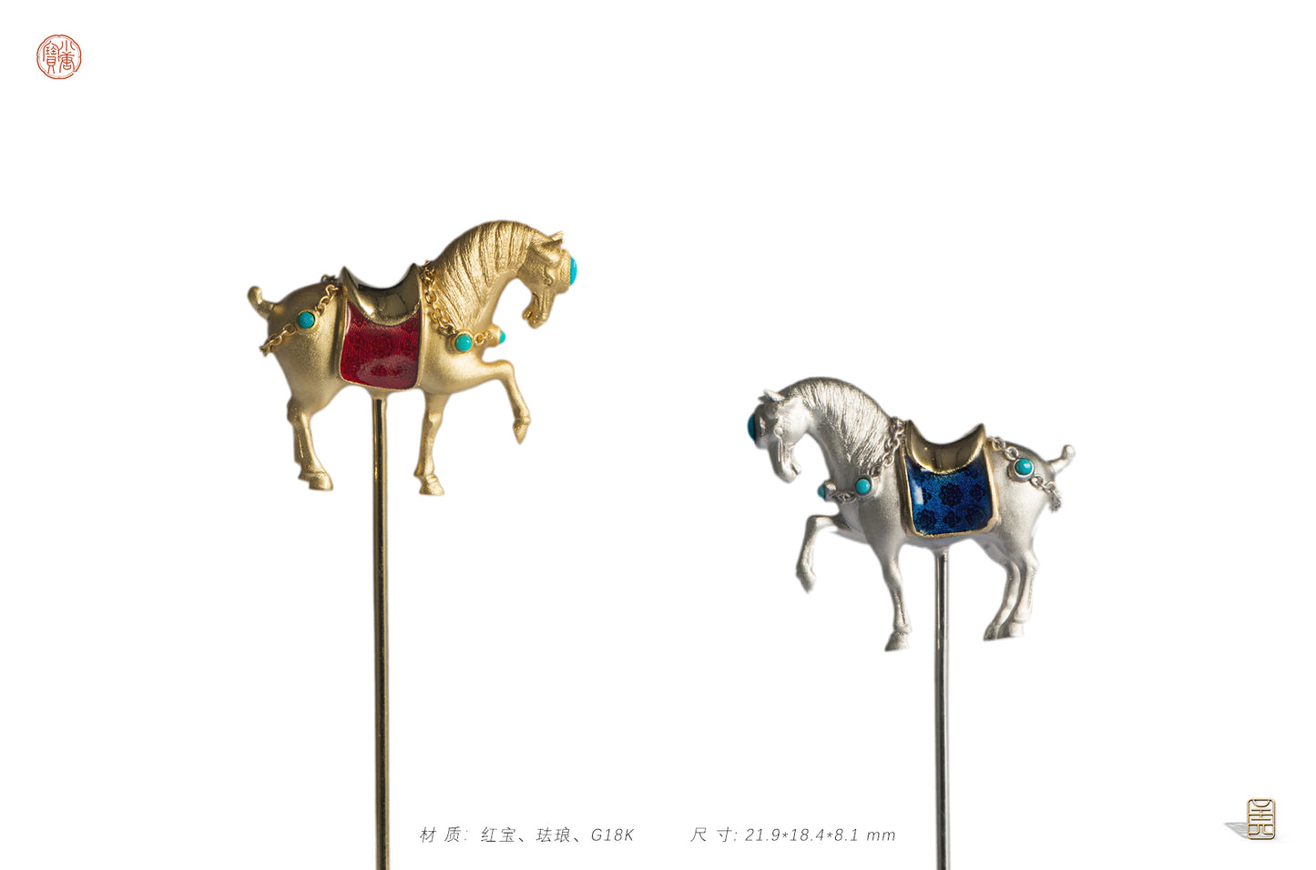 Tang Dynasty horse, enamel, 18k gold, Turquoise brooch